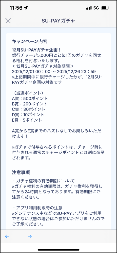 企画内容の詳細